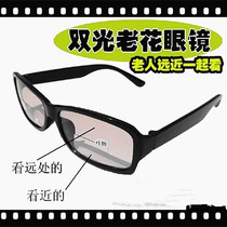 Ultra Light Resin anti-drop double reading glasses tea color clear and portable walking far and near dual-purpose glasses flat light