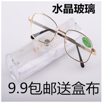 Presbyopia male Donghai Crystal 501 HD glass reading glasses comfortable old glasses old glasses old glasses old mirror manufacturers