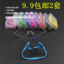 Glasses anti-slip sleeve silicone glasses leg fixed non-slip Earmuffs Ear hook rope adhesive hook adult children glasses anti-drop