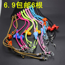 Cartoon glasses rope colorful children cartoon anti-skid rope anti-fall fixing belt elastic sports glasses rope chain
