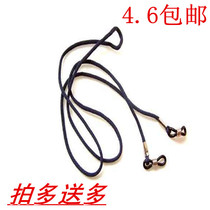 Glasses rope glasses chain lanyard non-slip hanging chest braided sling for childrens presbyopia sunglasses myopia anti-falling frame