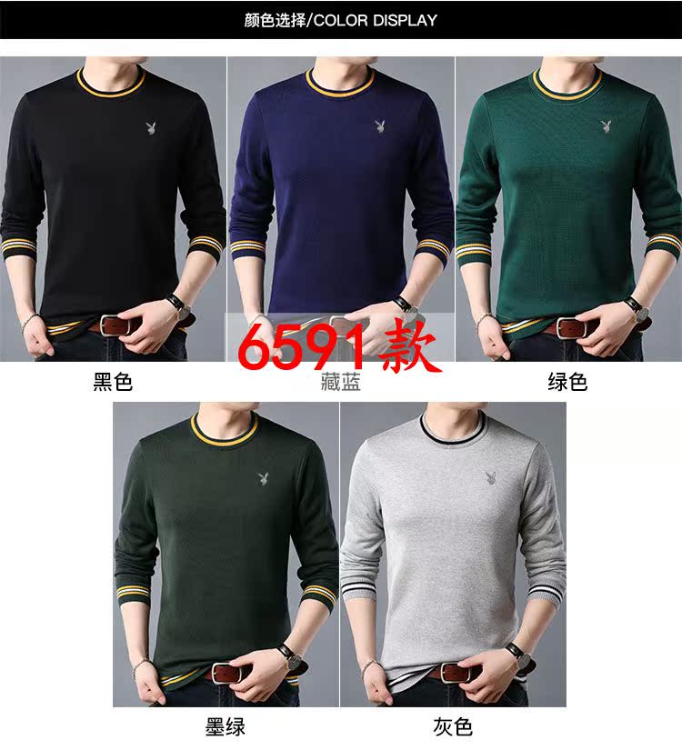 2018 mới cộng với áo len nhung nam cổ cao đan đáy áo trẻ trung phiên bản Hàn Quốc của mùa đông tự dưỡng dày áo nam đẹp