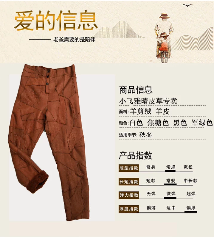 Cừu xén lông một quần da nam và nữ quần cotton da cừu lót cao eo quần da cừu lót quần cotton