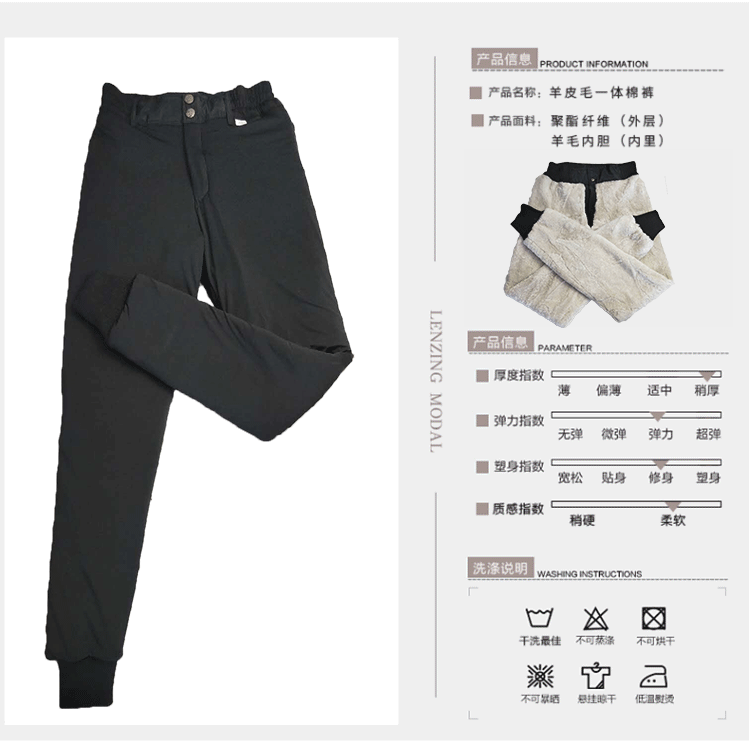 Căng quần bằng da cừu nguyên chất xén lông cừu một người đàn ông và phụ nữ quần cotton dày ấm áp kính chắn gió quần da mùa đông trung niên - Quần da quần short