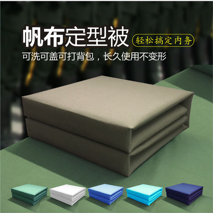 Canvas Stereotyped quilt stacked by molded cotton model is overlaid by artifact standard internal affairs of the green quilt