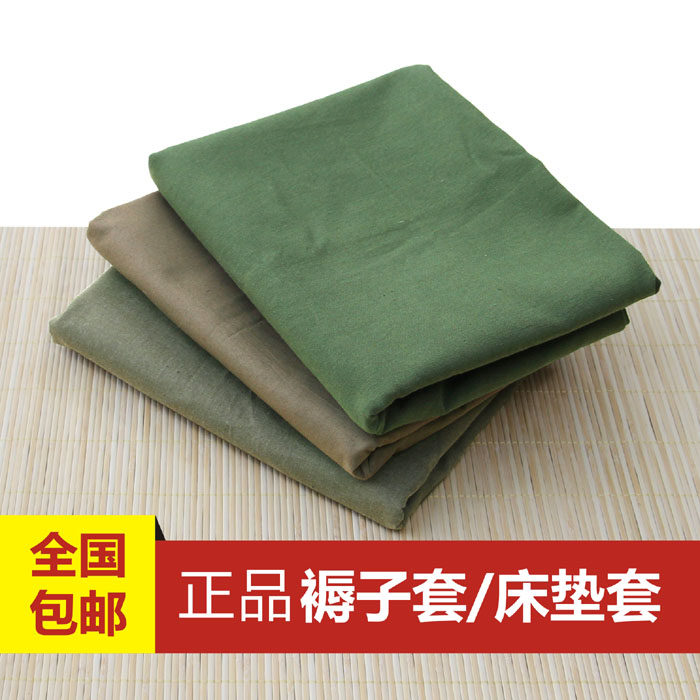 Army Green mattress Quilt Cover Single Bedding Cover Mattress Cover Pure Cotton Bedding Cover Student Single Bed Bedding Cover