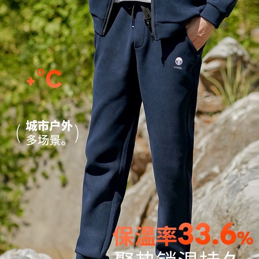 Men Pants Small Fairy Windproof Pants Comfort Casual Space Nie Men Long Pants Nine Class Windproof Bunch of Leather Pants-Taobao