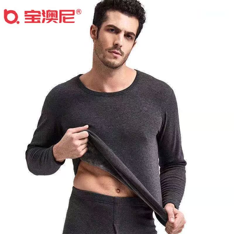 纯棉加绒秋衣秋裤保暖内衣套装加厚秋冬全棉青年打底棉毛衫男