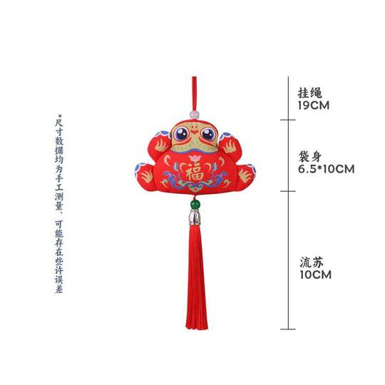 Фестиваль лодок-драконов, саше-саше Фу-лягушка, национальный тренд, портативный саше, полынь, сумка от комаров, украшение автомобиля, кулон в древнем стиле