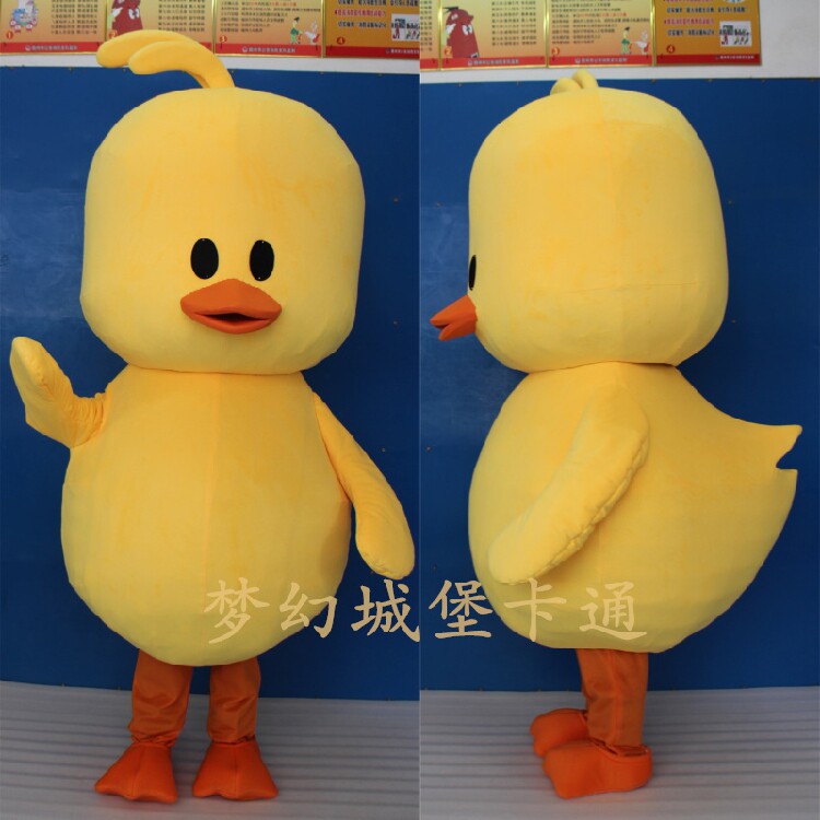 Yellow Duck Cartoon Man Puppet Fumbling man wearing dolls walking set to make cartoon tennis red performance headgear mascot