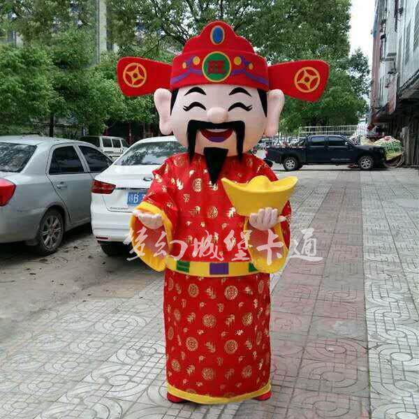 Financial God Cartoon Man Puppet Walking Costume congratulations to the Gods Lordship, wearing doll promotion headgear plush set to be paparazzi