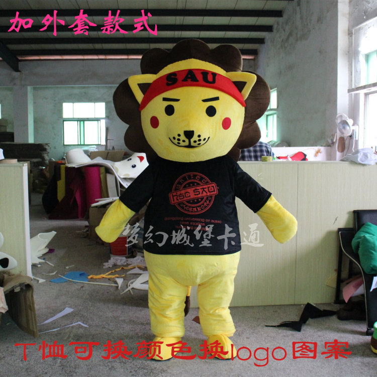 Katong people occasionally costume people wear dolls custom yellow lion walking performance plush headgear Puppet stage props