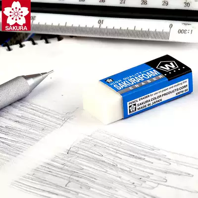 Japanese cherry blossom professional drawing rubber XRFW-100 high polymer ultra net sketch art eraser