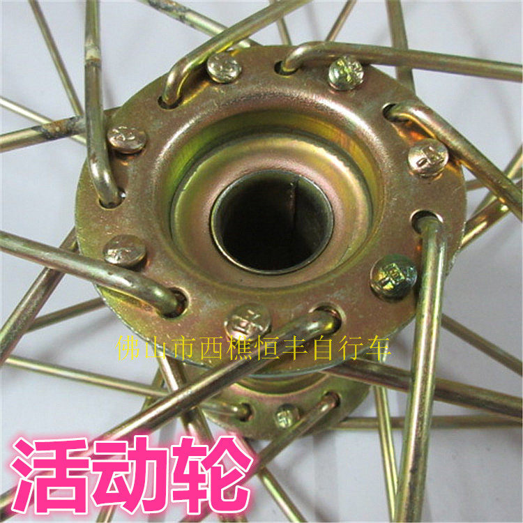 Roues de vélo - Ref 2375438 Image 6