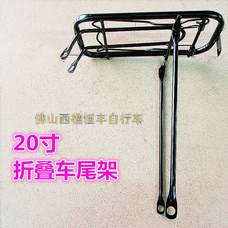 Porte-bagages pour vélo - Ref 2415613 Image 6