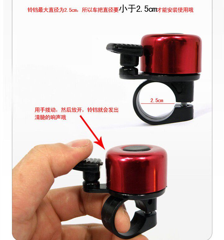 Sonnette de vélo - Ref 1460066 Image 9