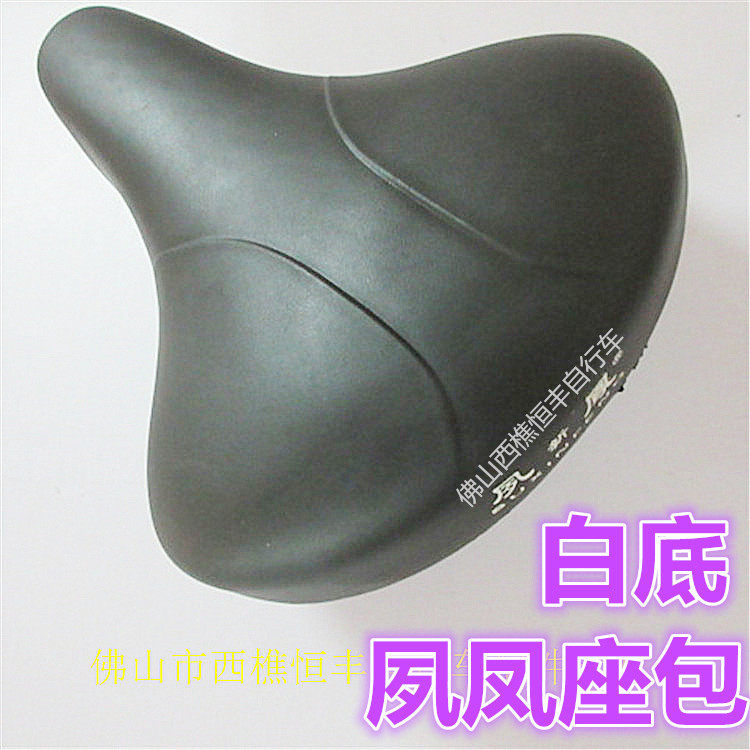 Selle de vélo - Ref 2355363 Image 6