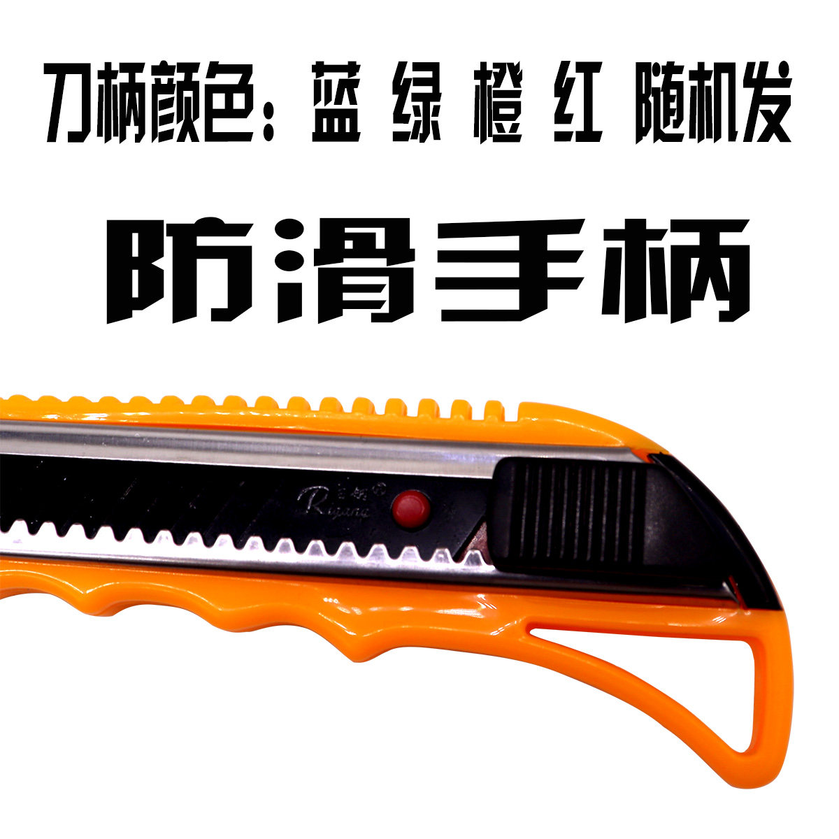 日钢RG229大美工刀，介刀界的全能战士？-美工刀/开箱器/笔刀-淘宝好物网