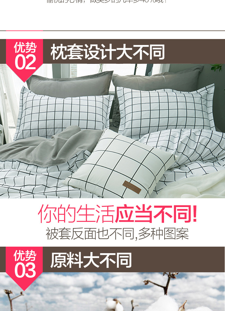 Bộ chăn bông bốn mảnh màu đỏ đơn giản 1,5m1,8 m giường đơn giường ngủ cung cấp ký túc xá bộ ba mảnh 4 giá chăn ga gối đệm