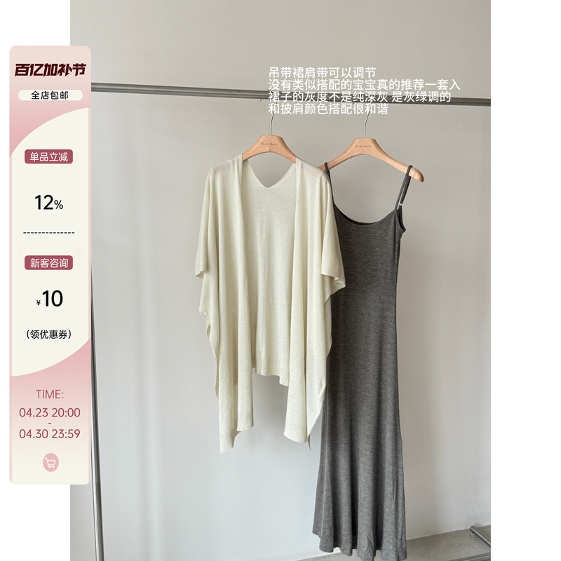 Eu Dai Monia Gray-Green Tencel Wool Adjustable Strap Slim-Fit Long Dress with a Flared Hem