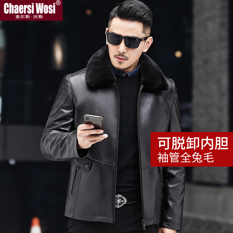 2021 winter genuine leather men's down jacket Sheepskin jacket Mink lapel rabbit fur one-piece jacket