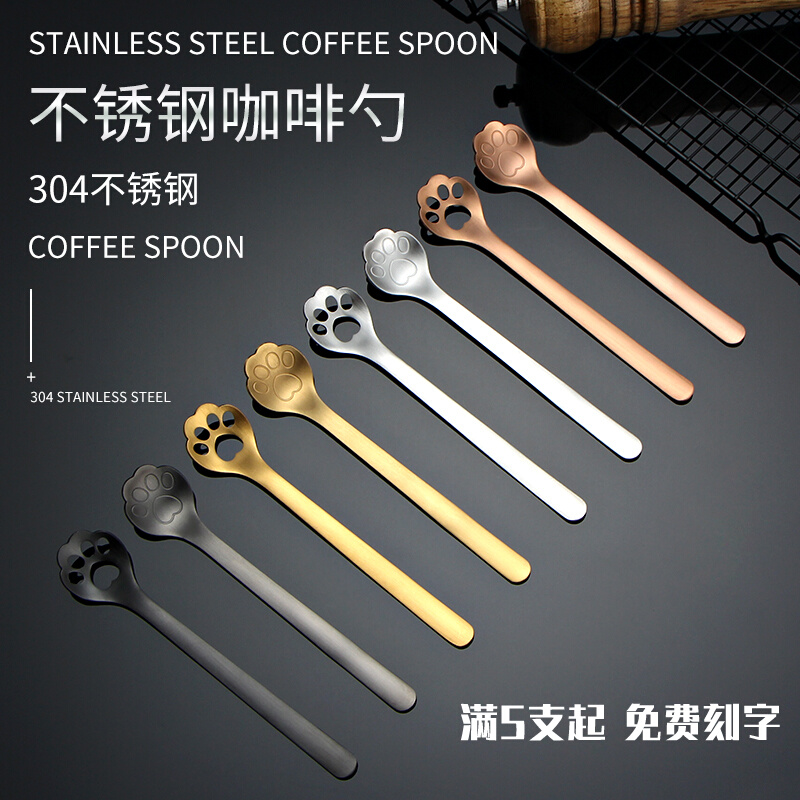 Coffee spoon 304 stainless steel small spoon household creative spoon cartoon cute dessert milk tea long handle stirring spoon