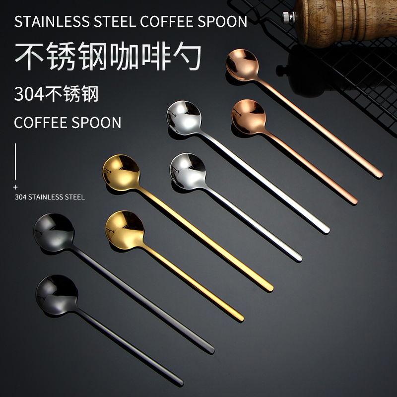 304 stainless steel coffee spoon creative cute European small spoon luxury household long handle golden dessert spoon stirring spoon