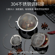 304 stainless steel seasoning ball bag seasoning ball halibut ball saucepan soup bag stew seasoning box cooked meat filter ball taste