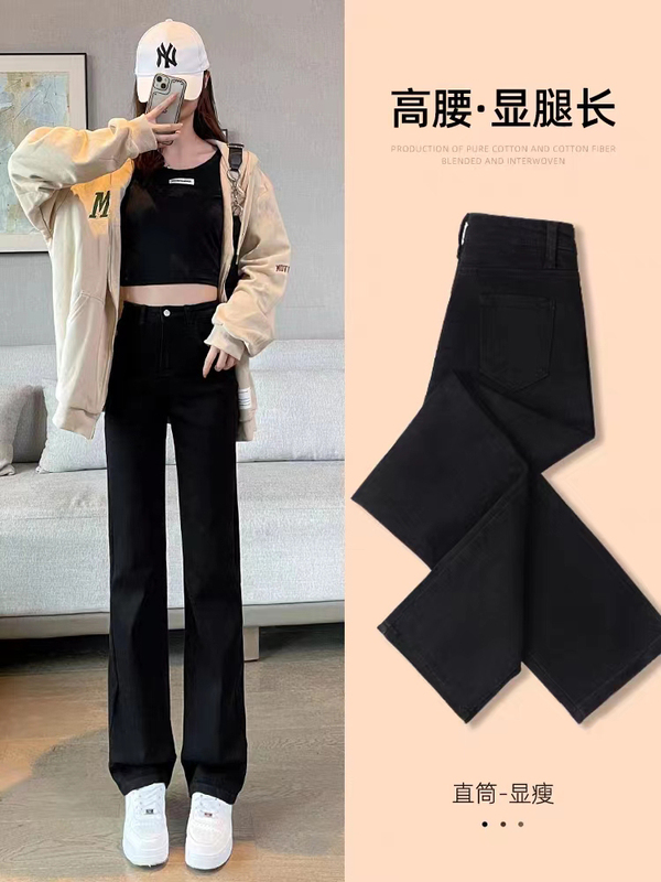 High-Waisted Straight Black Jeans for Women, High Elasticity, Loose Fit, Slimming, Narrow Cigarette Style, Drapey, Floor-Length, for Petite Sizes