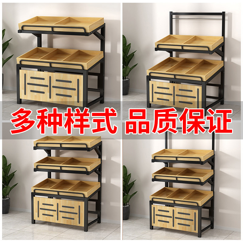Supermarket fruit shelf display rack fruit shelf creative multi-layer fruit store fruit display frame commercial vegetable rack