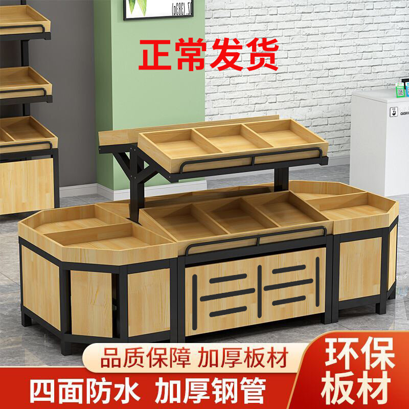 Supermarket Fruit Shelving Show Shelf Fruit Shelf Creative Multilayer Water Fruit Shop Swing Fruit Show Frame Vegetable Shelf Commercial