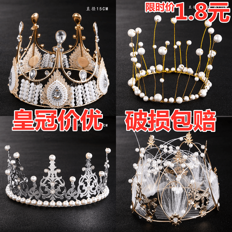 Crown Cake Decoration Swing Accessories Swan Pearls Adult Children Queen Crown Seven Sunset Flowers Bouquet Wedding Crown