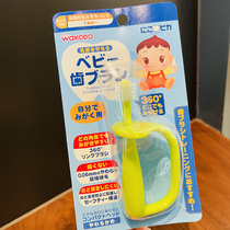 Spot Japanese imports and Guantang training 360 degrees super soft very thin head infant toothbrush self-holding ring