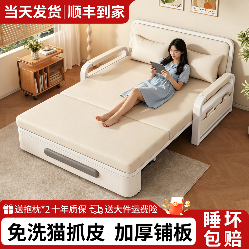 Sofa Bed 2026 New Model Dual-Purpose Trendy Folding Bed for Small Apartments, Multifunctional Extendable Single/Double Bed for Living Room Sofa Bed 2026 New Model Dual-Purpose Trendy Folding Bed for Small Apartments, Multifunctional Extendable Single/Double Bed for Living Room