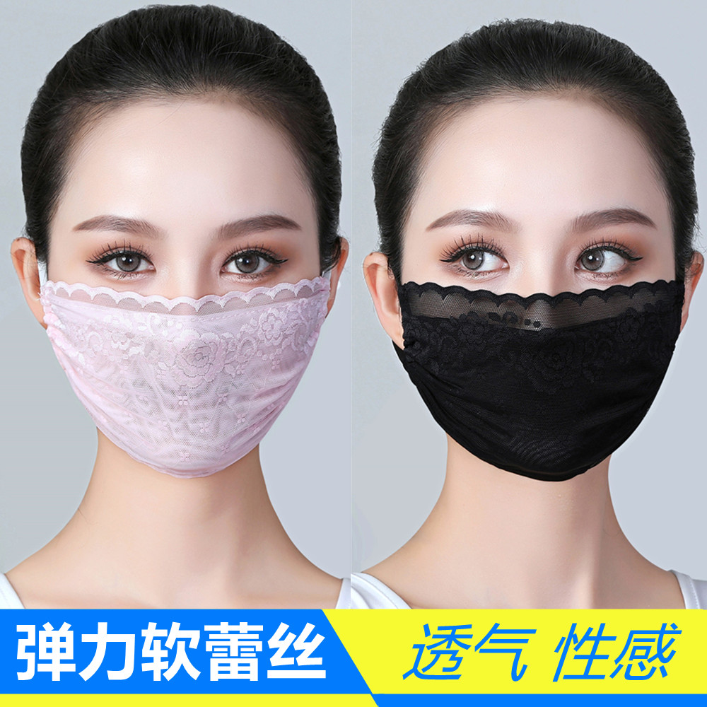 Mask Goddess Sexy Lace Sunscreen Mask Spring Summer Thin breathable Fashion Korean version Soft Ice Silk Cool Veil