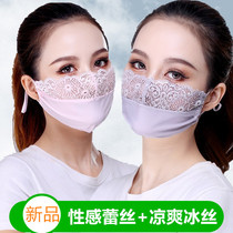 Summer sunscreen mask goddess sexy lace anti-ultraviolet breathable sunshade Ice Silk face mask thin veil