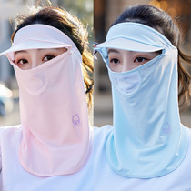 Sun mask female ice silk summer veil thin full face UV protection breathable summer neck mask cap
