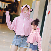Parent-child child sunscreen shawl female long sleeve anti-ultraviolet riding electric car thin sunscreen sunscreen mask hand sleeve