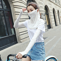 Sunscreen mask Womens summer UV protection neck breathable mask Womens long sunscreen ice sleeve arm arm arm sleeve