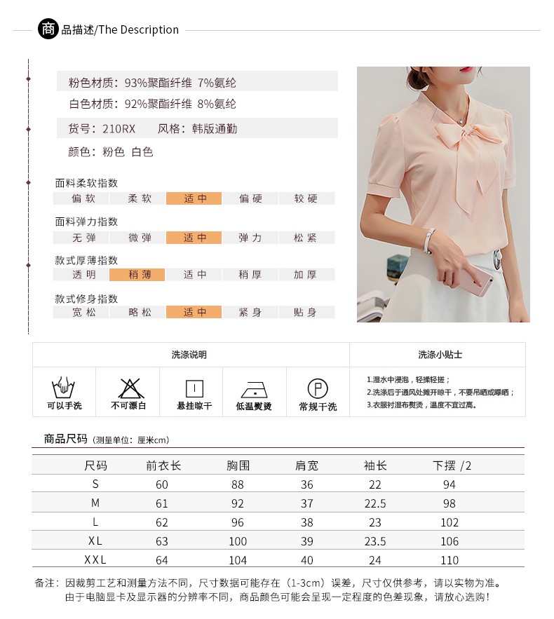 黛 2018 xuân hè mới của phụ nữ Hàn Quốc áo sơ mi đa năng dài tay cơ bản áo sơ mi trắng kiểu áo sơ mi đẹp