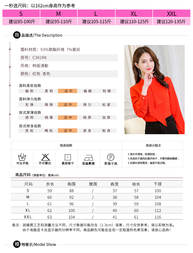 黛 2018 xuân hè mới thời trang Hàn Quốc hoang dã size lớn màu rắn dài tay xu hướng áo sơ mi nữ dáng lửng áo kiểu nữ công sở