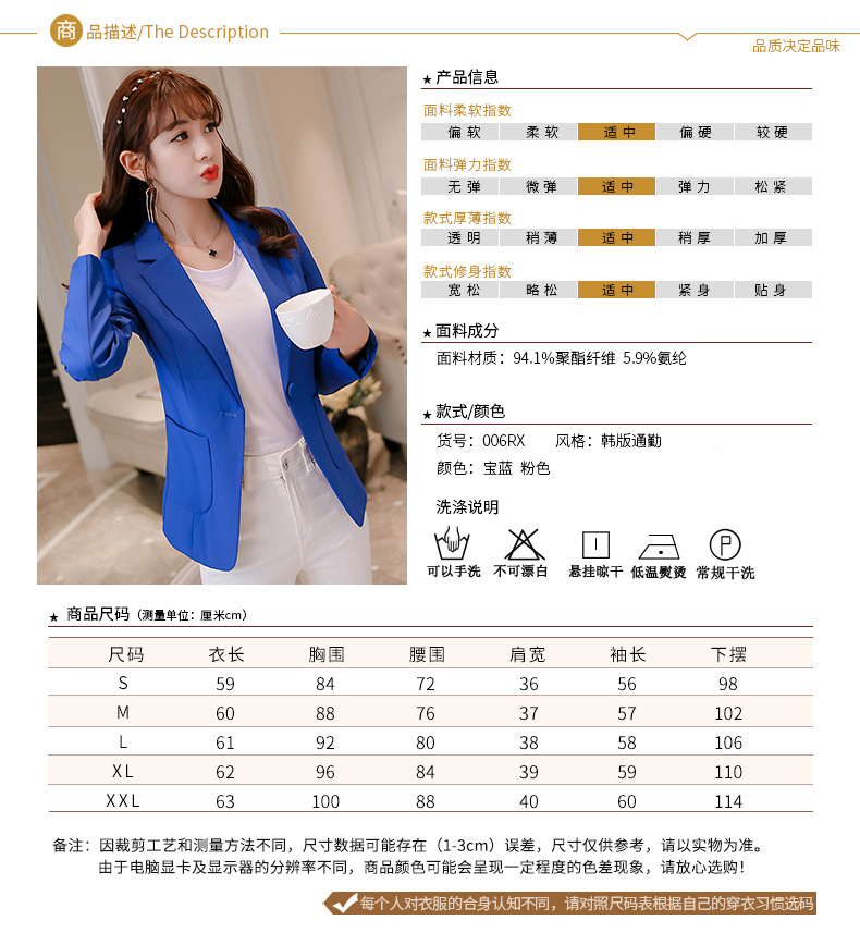 黛 2018 Xuân-Hè 2018 phiên bản Hàn Quốc mới của thời trang size lớn Bộ đồ nhỏ tay dài mỏng là áo khoác mỏng cho nữ mẫu áo vest nữ đẹp nhất 2021