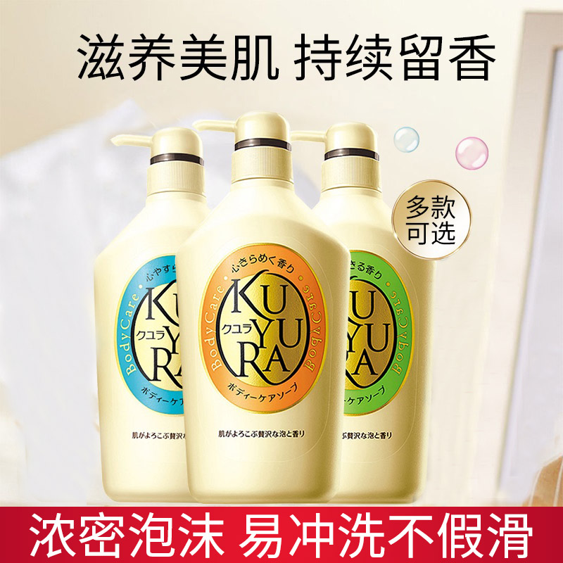 Japan imported can leisurely shower gel beauty muscle men and women flower love shower gel 550ml moisturizing fragrance