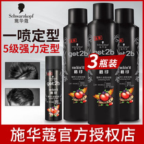 Schwarzkopf Got2b Cool Print Spray coiffant longue durée laque pour hommes parfum coiffant Gel sec mousse pour cheveux
