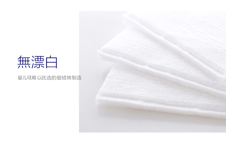 Bông trang điểm Lili Bell 222 bông tẩy trang công cụ tẩy trang tiết kiệm nước bông trang điểm dùng một lần - Các công cụ làm đẹp khác kẹp mi nam châm