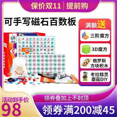 Kele Play Montessori Magnetic Hundreds of Plates 1 to 100 Math Digital Profiles Kindergarten Toys Teaching Aster Montessori