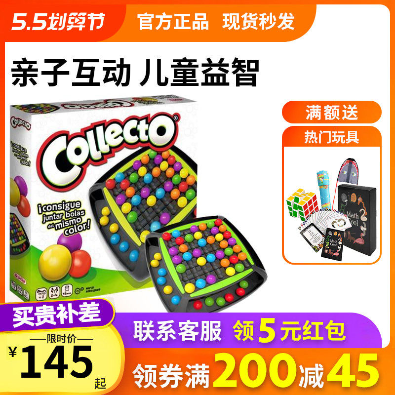 Foxmind Rainbow Battle Parenting Interactive Special Force Training Toy Chess Class Children's Table Tours Puzzle Gathering