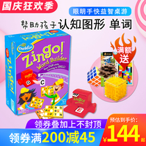 American Thinkfun eyes fast series Zingo English word game children early education educational toy