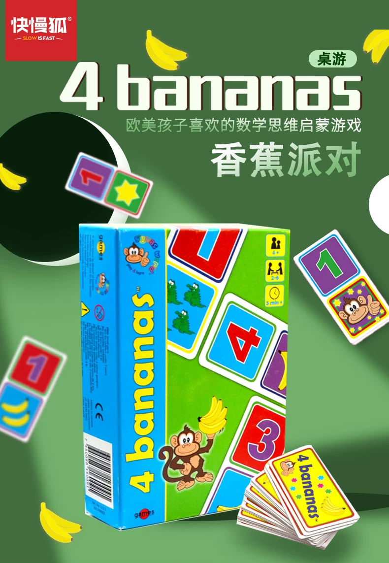 Американская карточка точек MathForlove математическая логика игра детская головоломка игрушка TinyPolkadot
