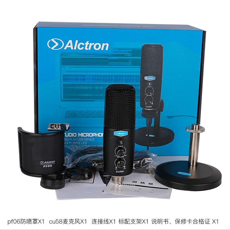 Aikchuan CU58 USB acoustic card capacitor McHimalaya lychee radio CV voice audio recording